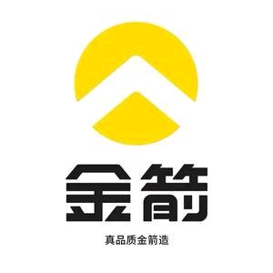 金箭电动车(沙岭店)