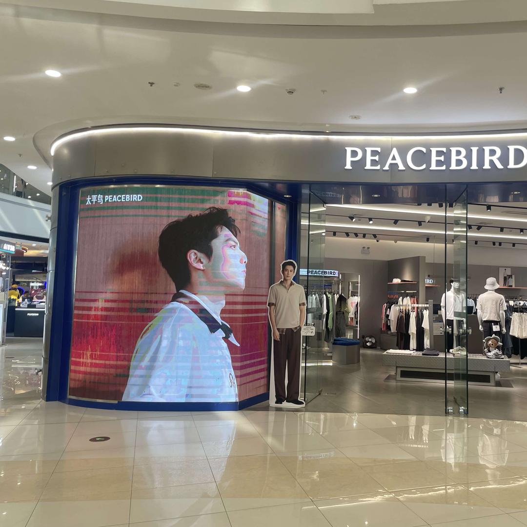 宿州男装太平鸟