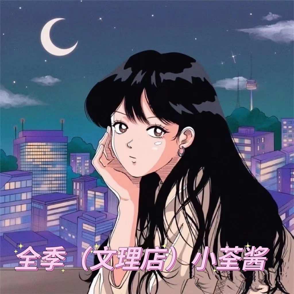 全季酒店文理学院店(常德龙港汇)官方号