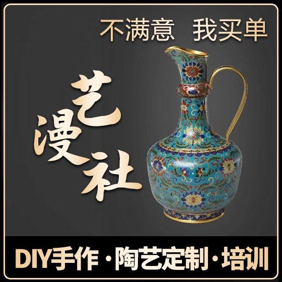 艺漫社X造物集市体验馆