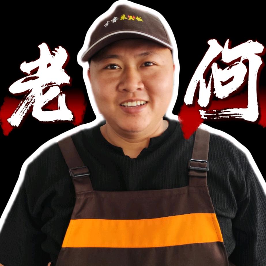 古香柴火饭