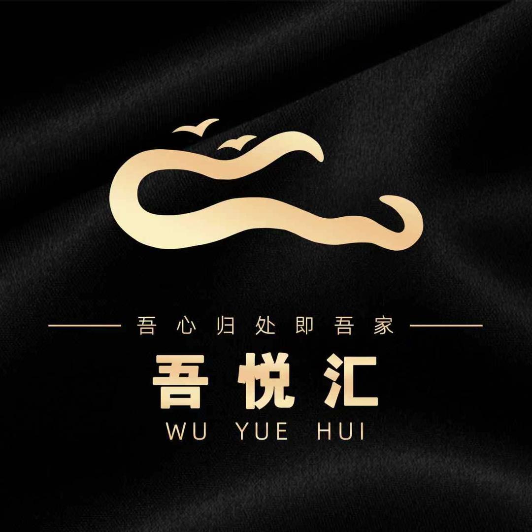 吾悦汇影院足道SPA(希尔顿店)官方号