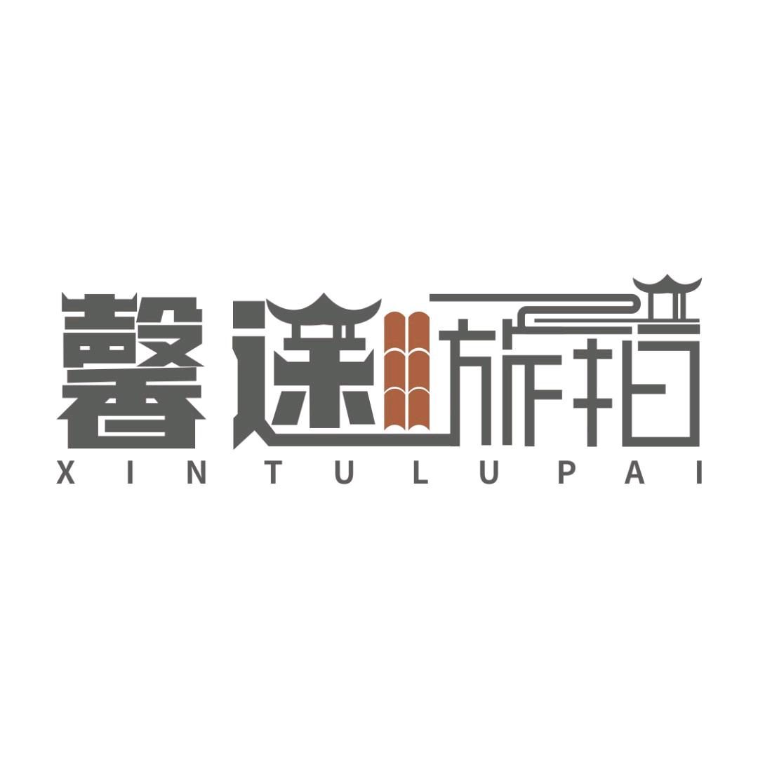 馨途旅拍总部官方账号