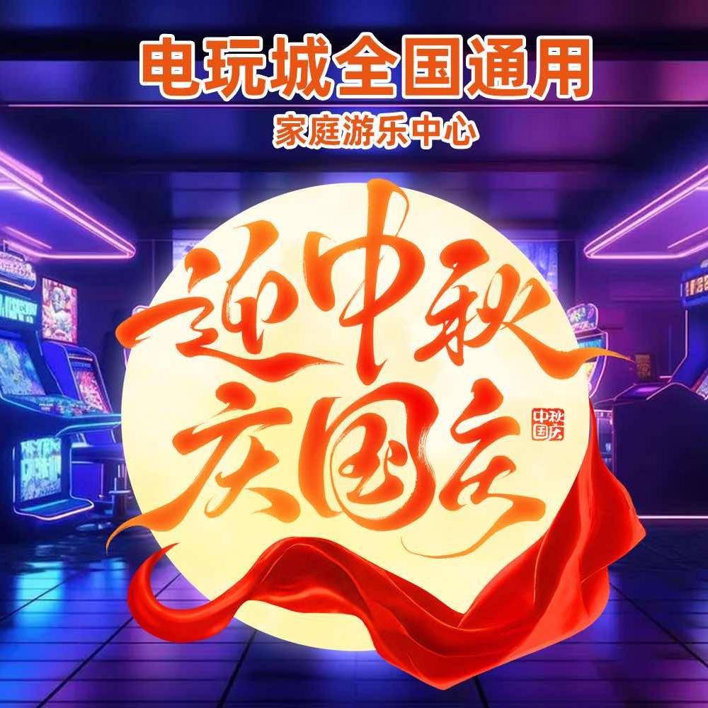FY电玩城全国直播号