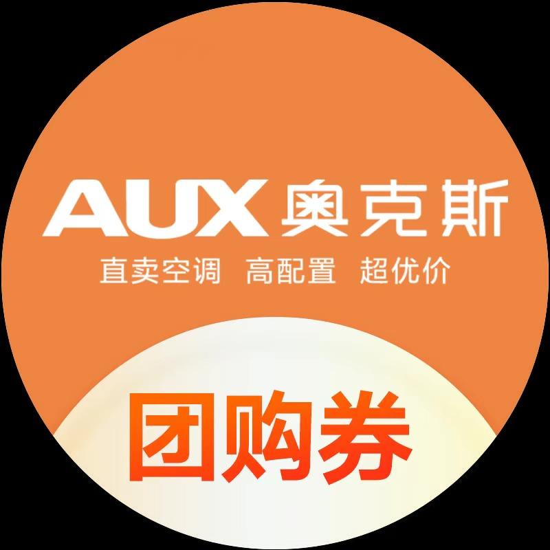 宁波奥克斯空调团购