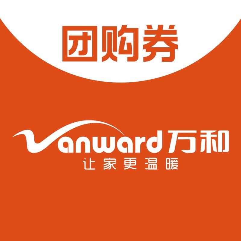 万和团购官方号