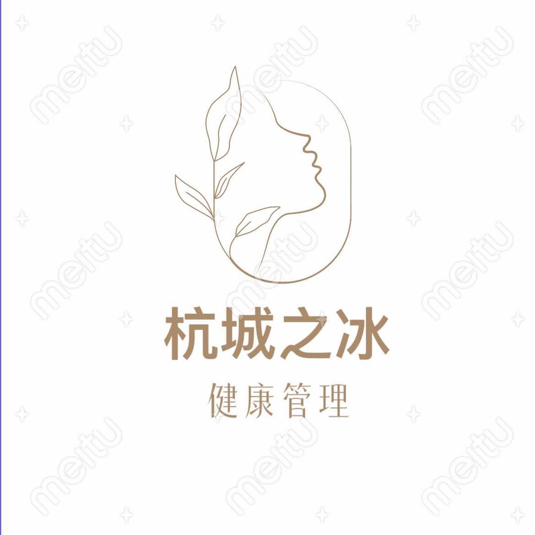 汉中市杭城之冰