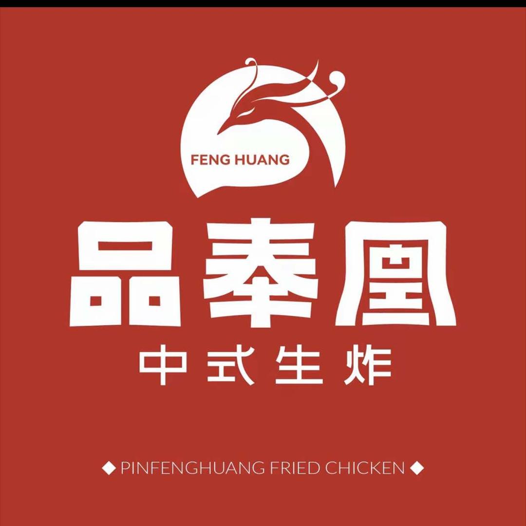 品奉凰生炸鸡架（扬州三盛广场店）