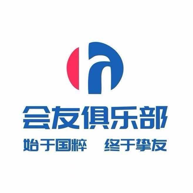 会友俱乐部卡五星