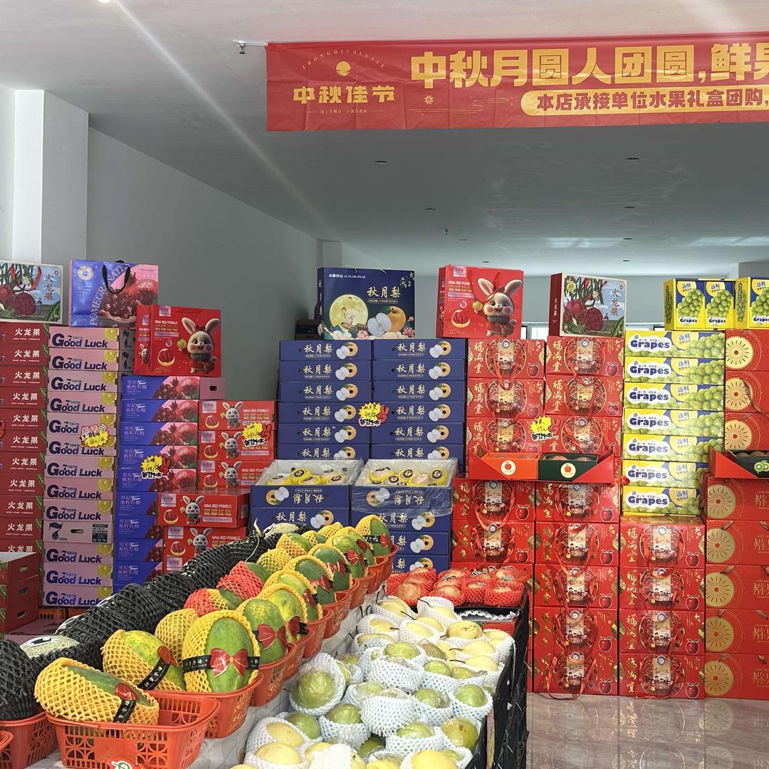 阿伟果业官方号