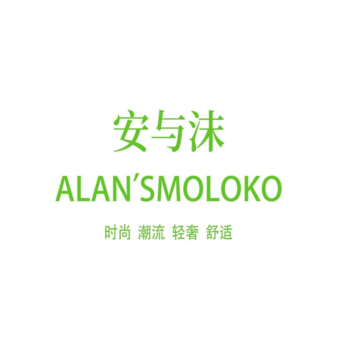 安与沫潮牌女鞋-郏县店