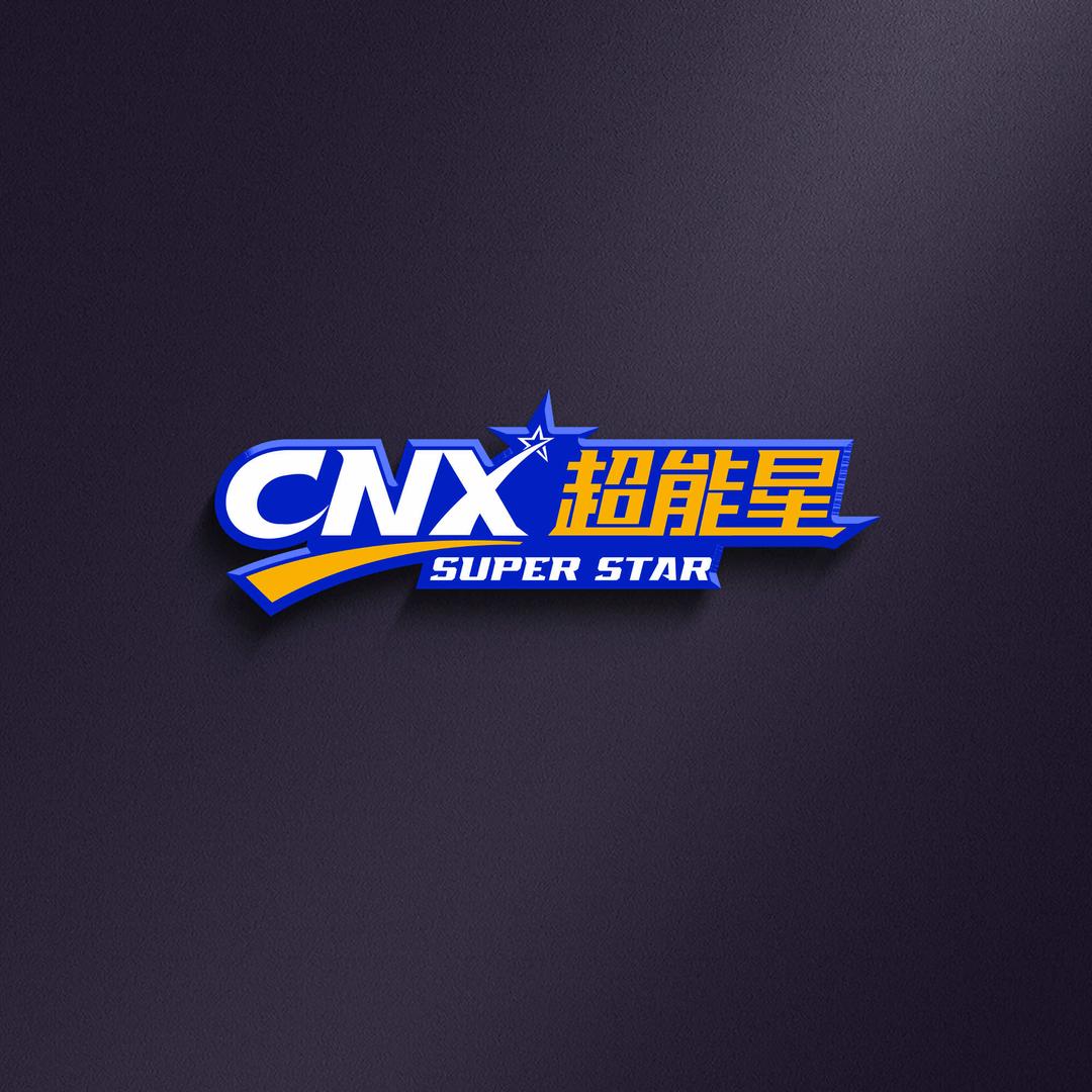 超能星少儿智能运动馆晋城中心官方号
