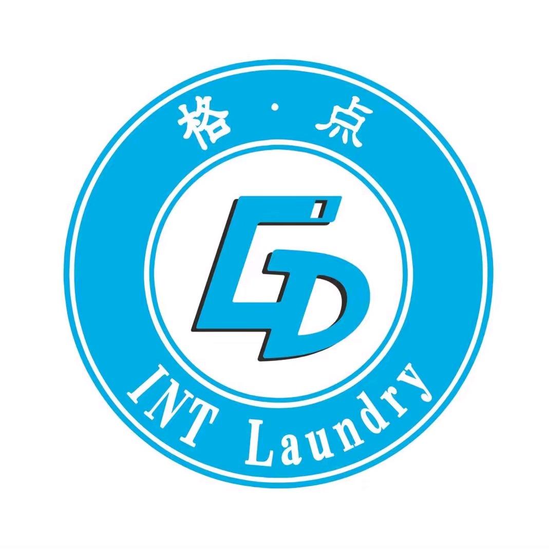 格点国际洗衣洗鞋(长安壹号店)专用号