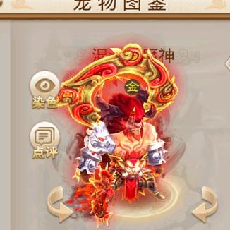 莲花姑娘