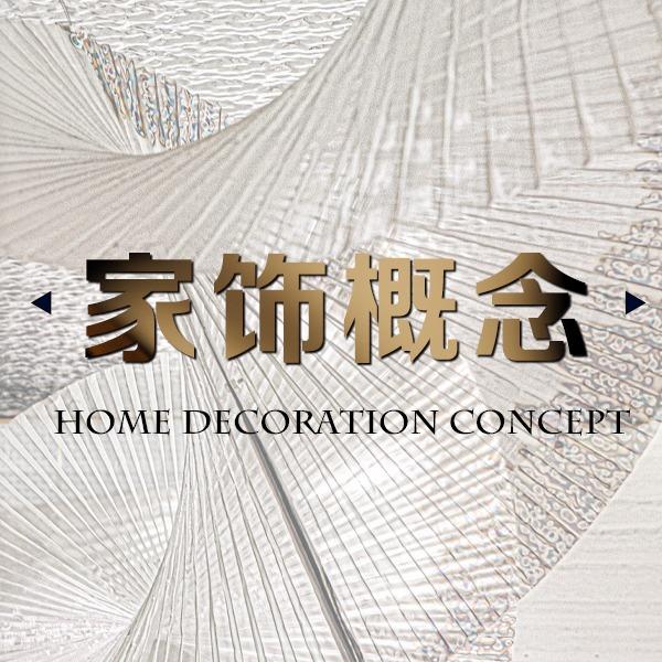 成都市美饰美克家居饰品有限公司