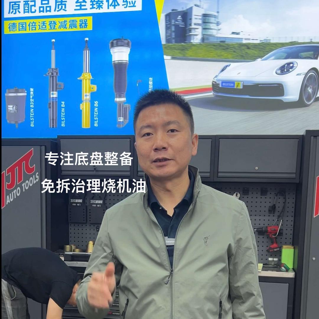 纵丞修车老胡-龙山来凤