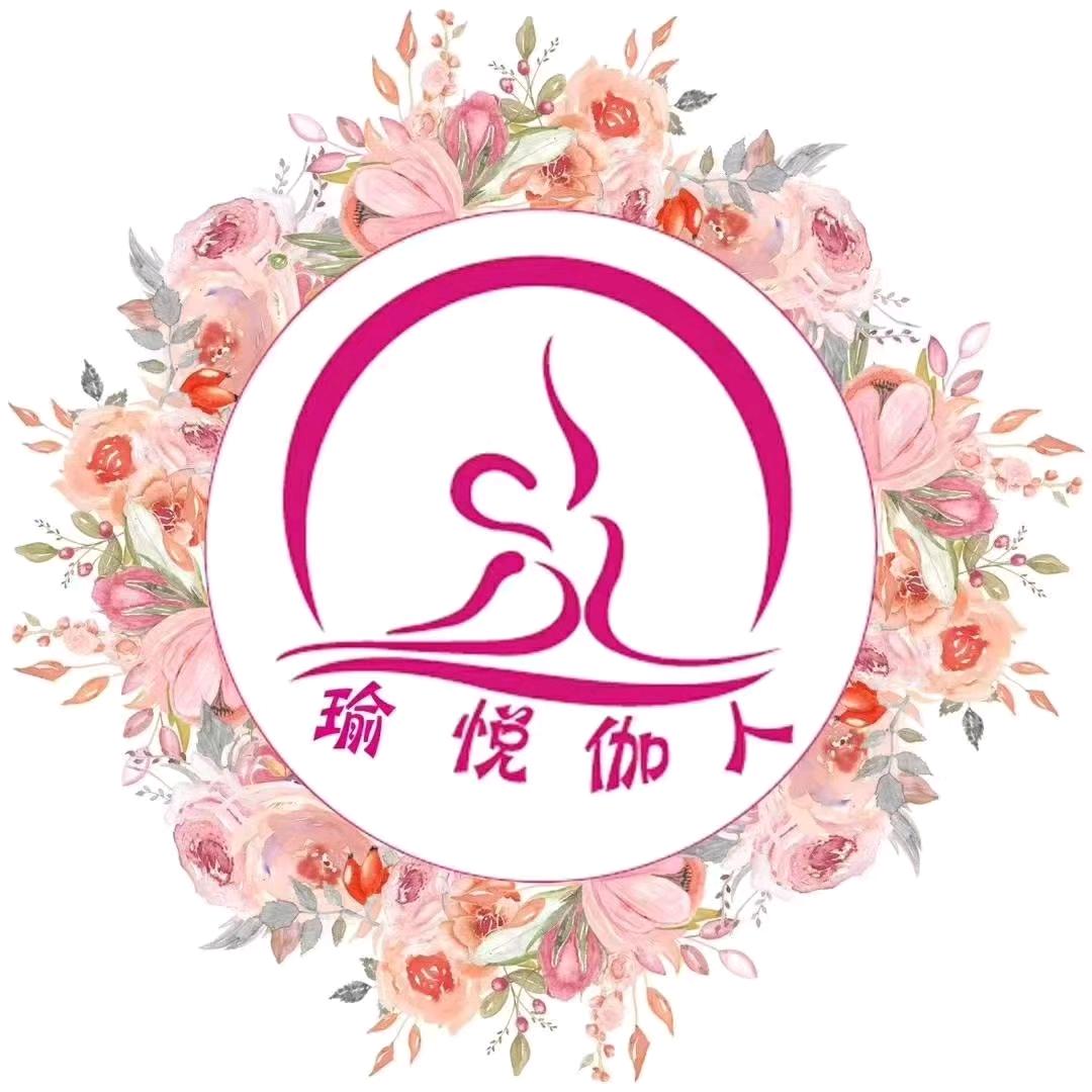 愉悦伽人瑜伽馆