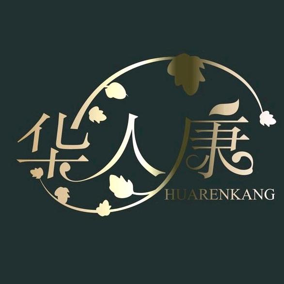 华人康专业祛痘美容院(红旗街店)官方号
