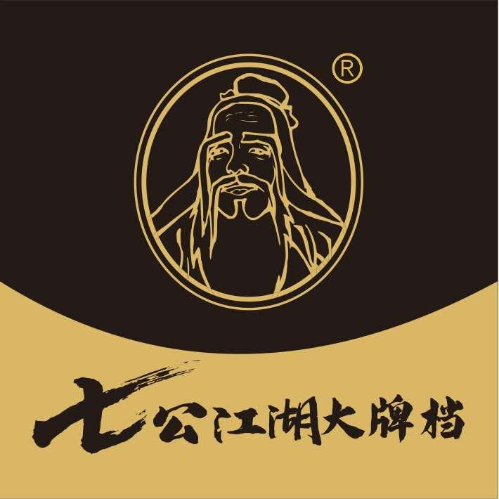 七公江湖大牌档(屏南店)官方号