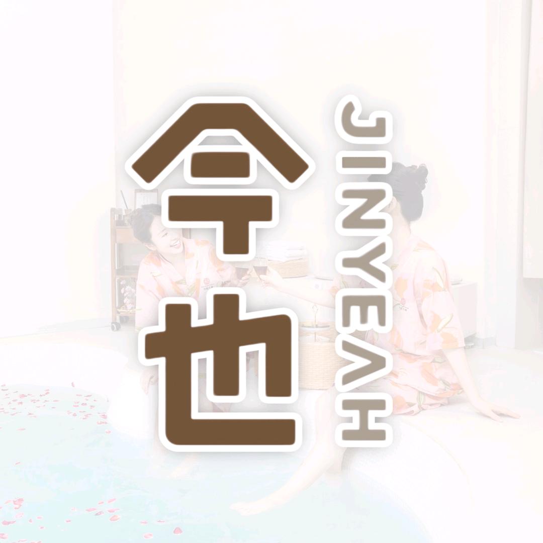 合和大唐今也·足道SPA