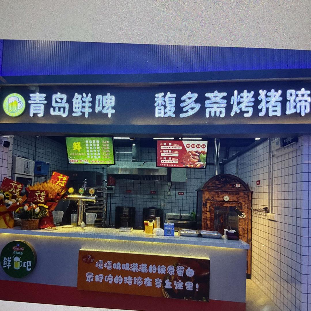 餐饮服务店济南章丘希盟
