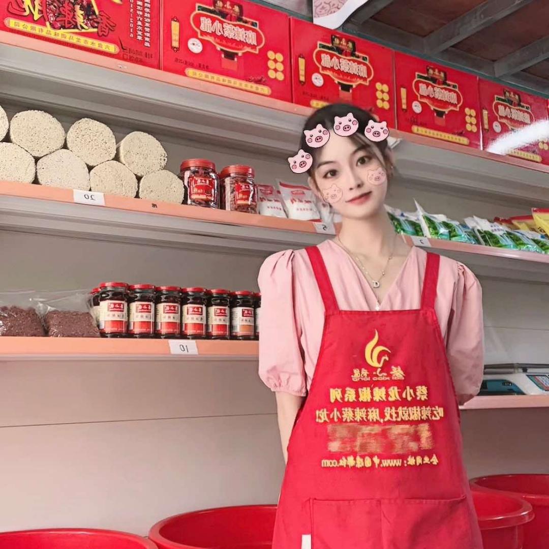 蔡小龙辣椒面·场坝店