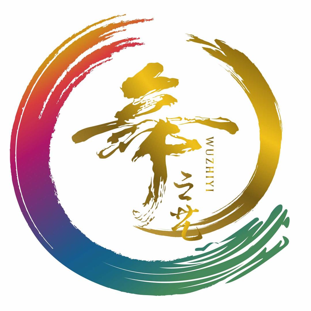 舞之艺