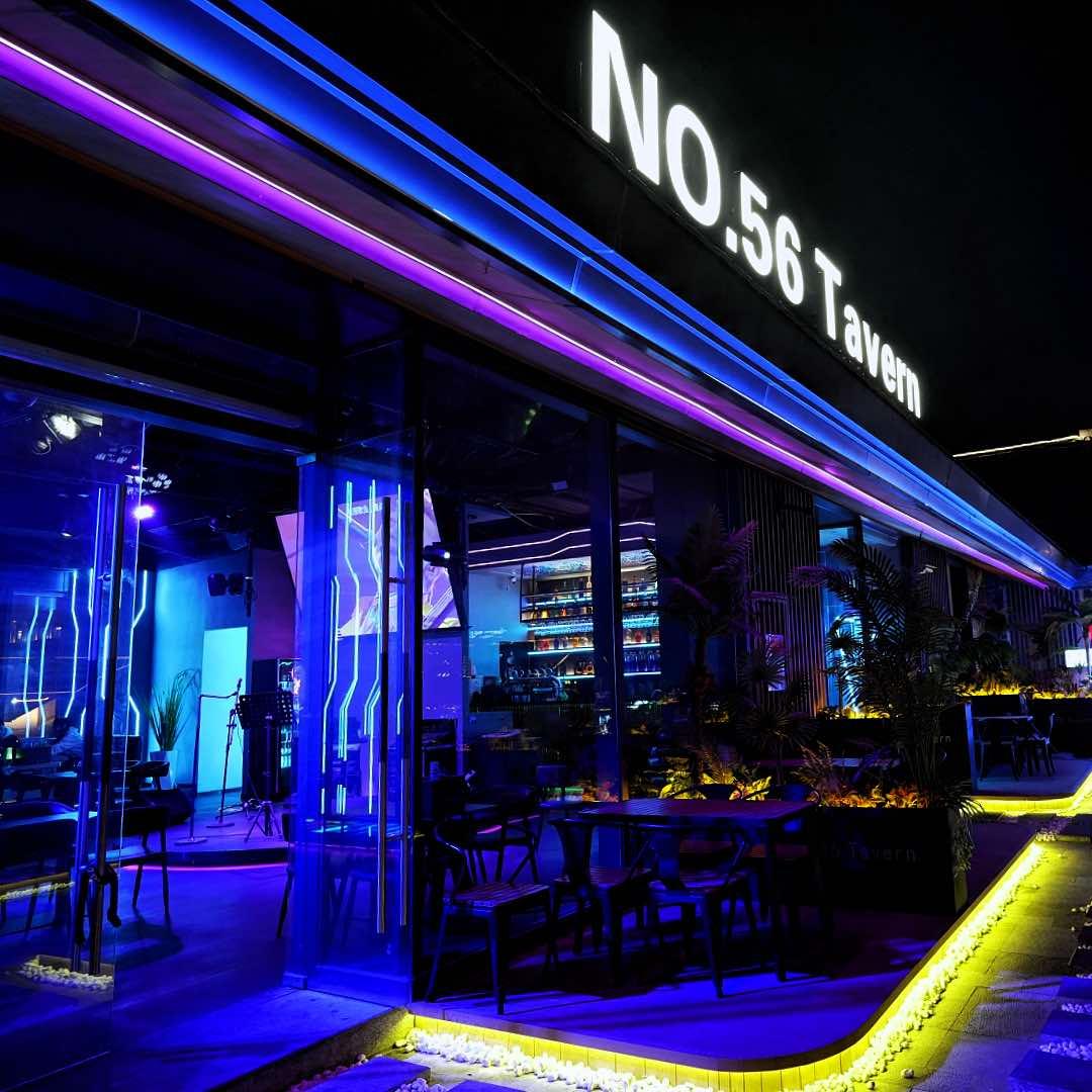 白云区56号酒馆