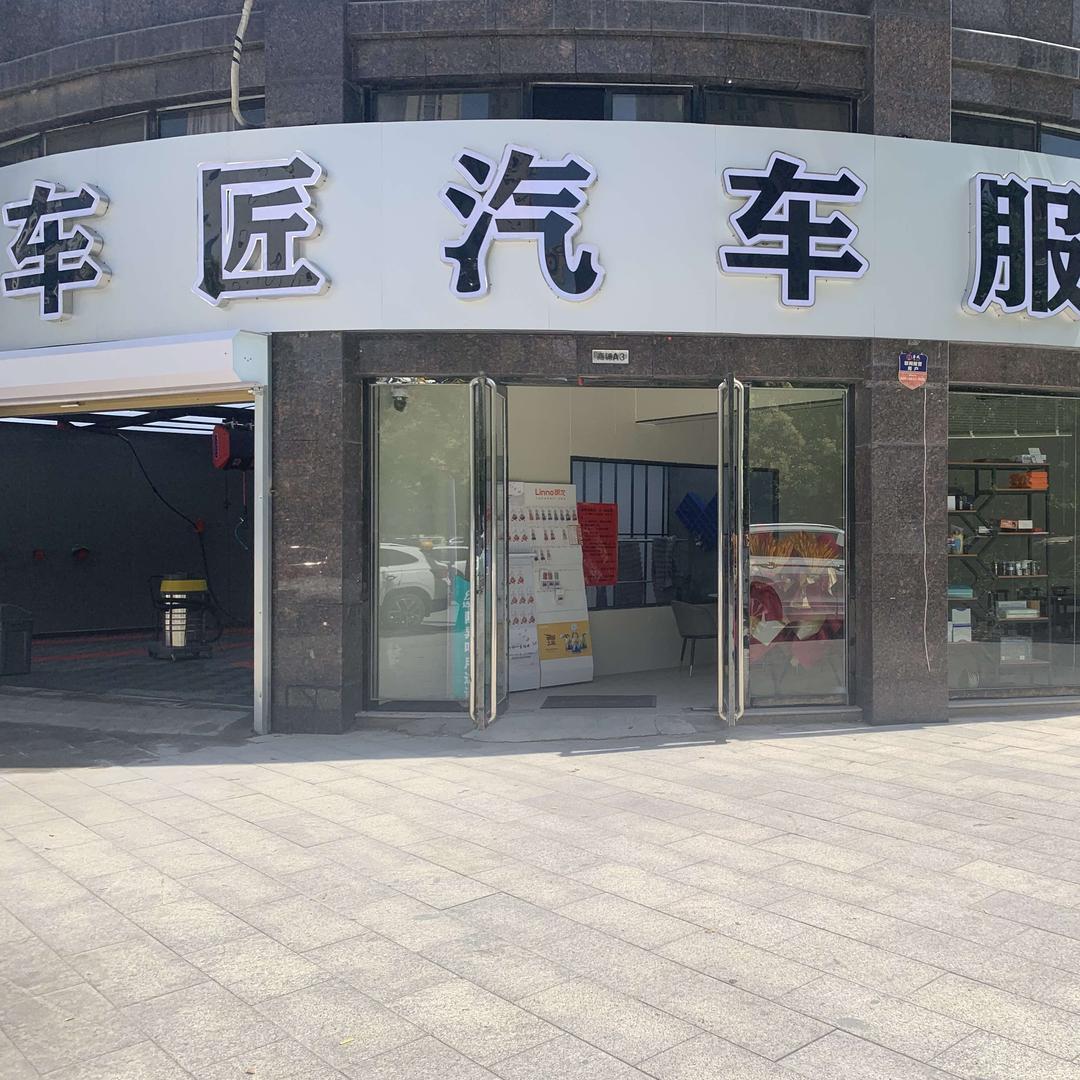 膜垫工厂车匠官方号