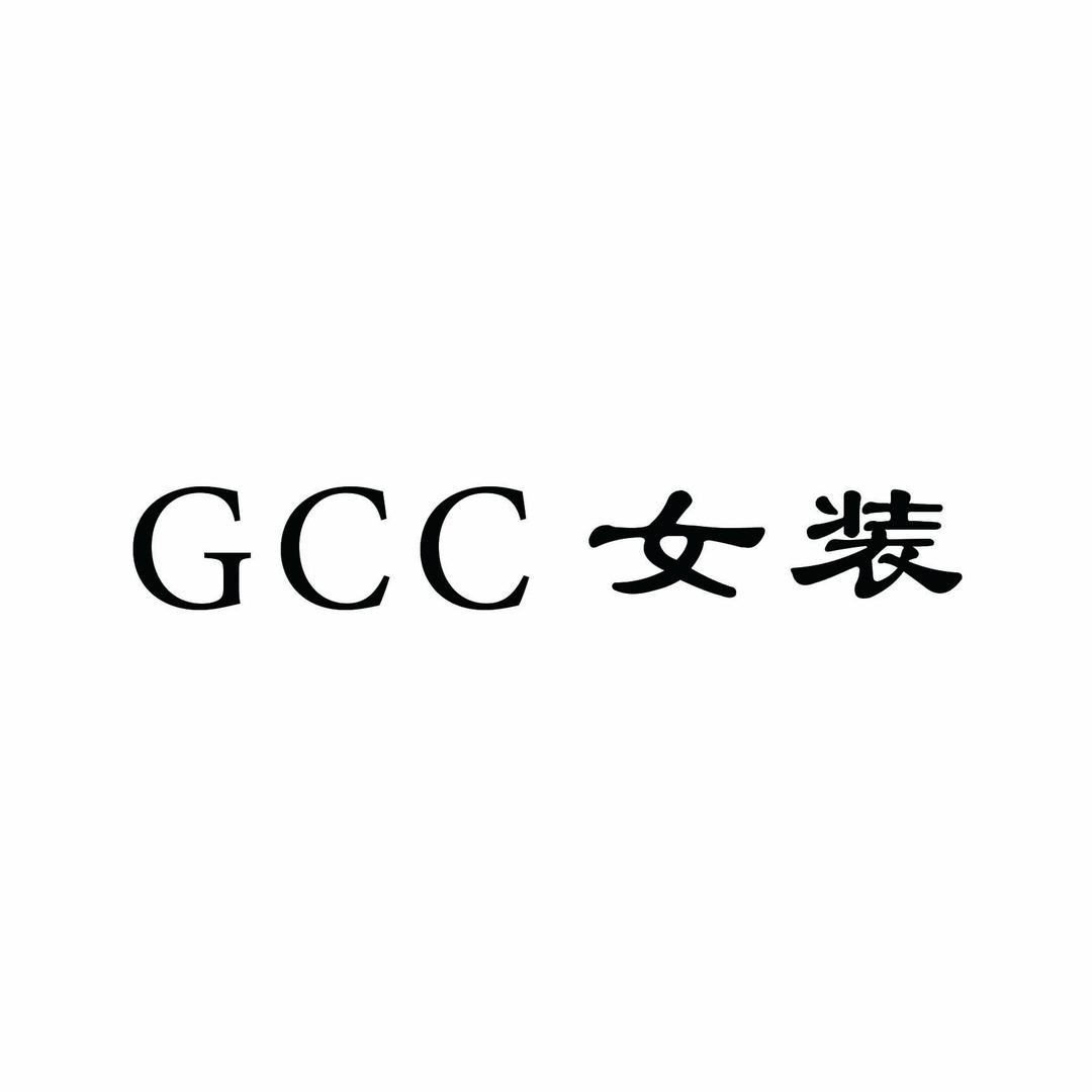 界首GCC女装店