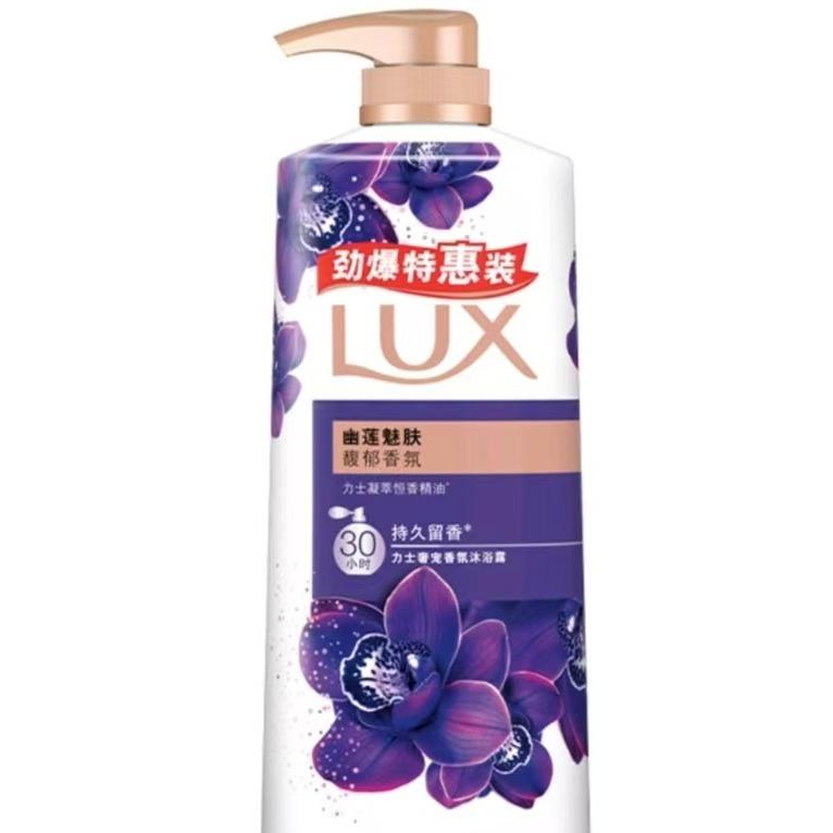 LUX力士沐浴露(誉存)
