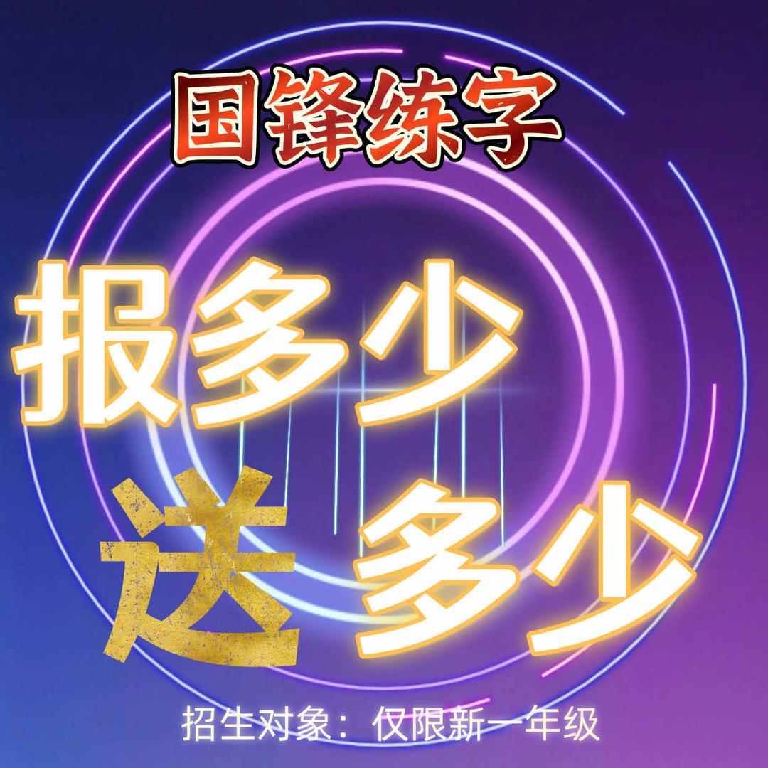 乡宁县国锋培训学校有限公司