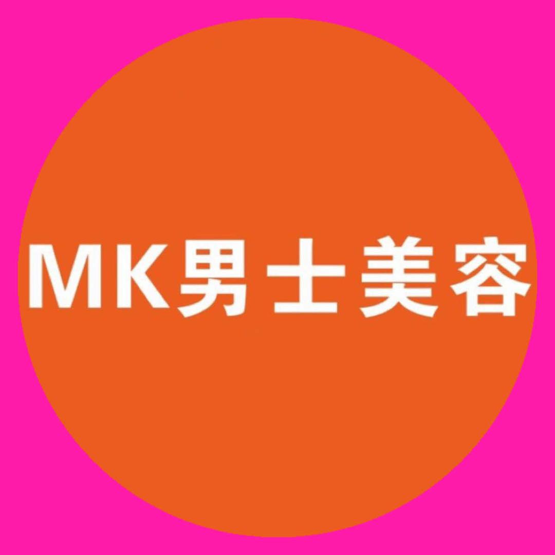 习水MK美刻美容