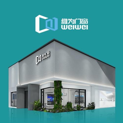 维为门窗荆州店-体验馆
