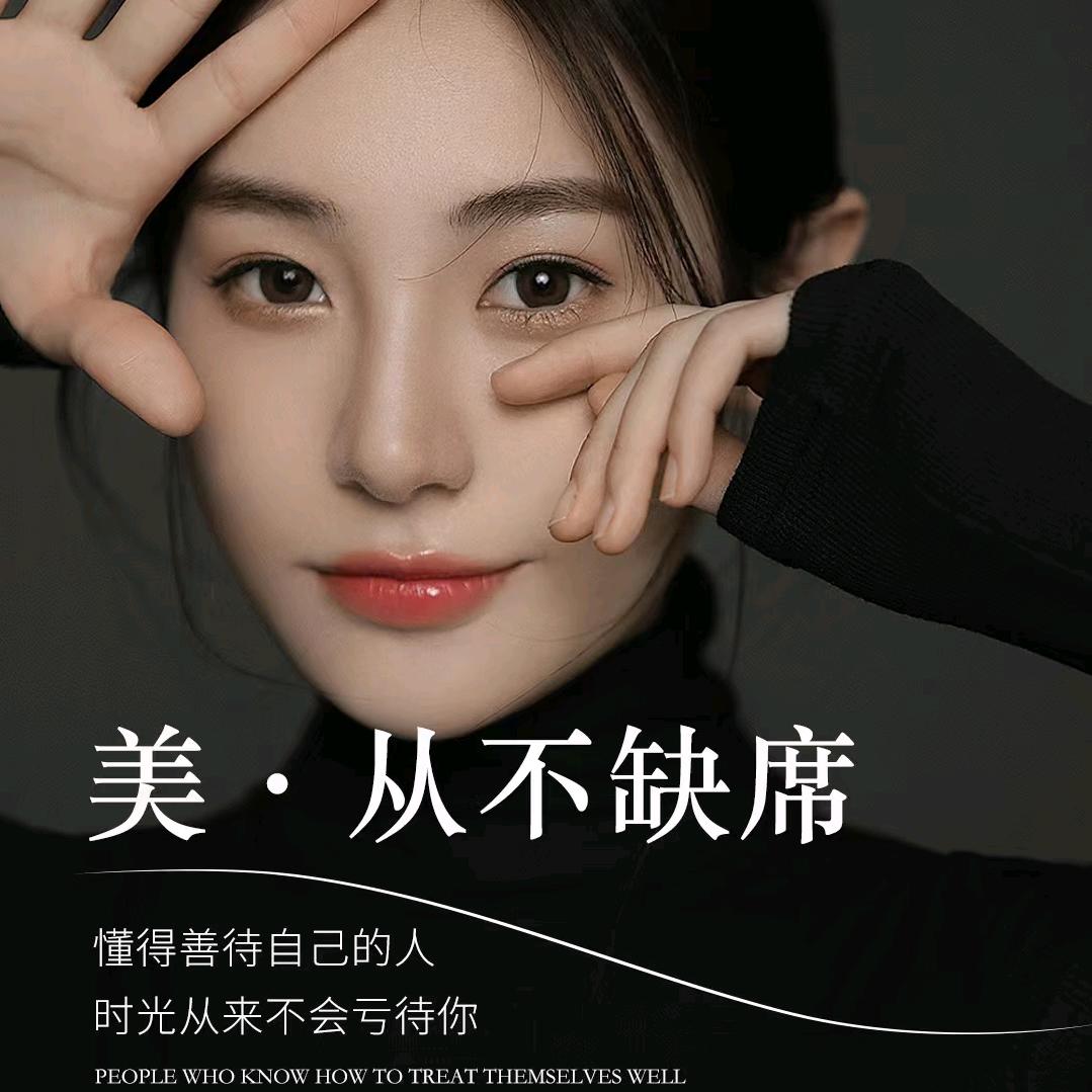 悦颜·悦美丽·享健康