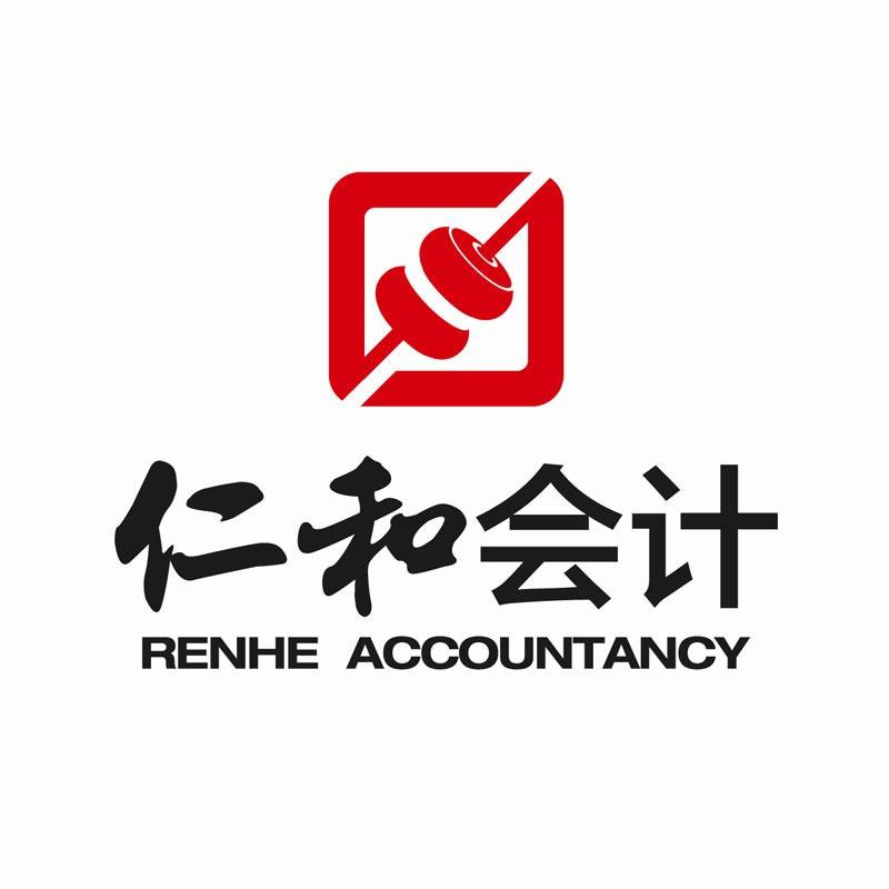 仁和会计侯老师