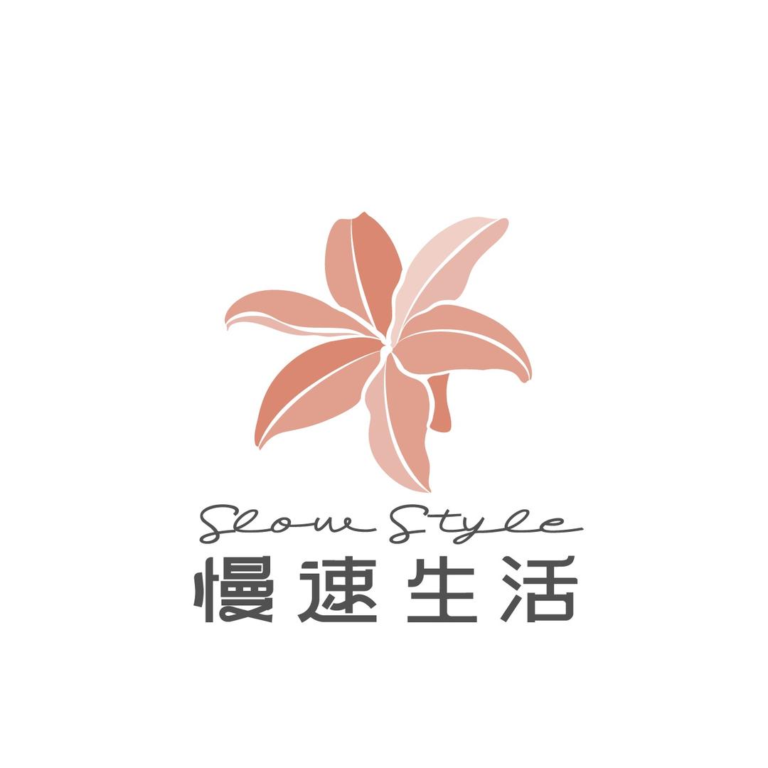 慢速生活世纪金源店