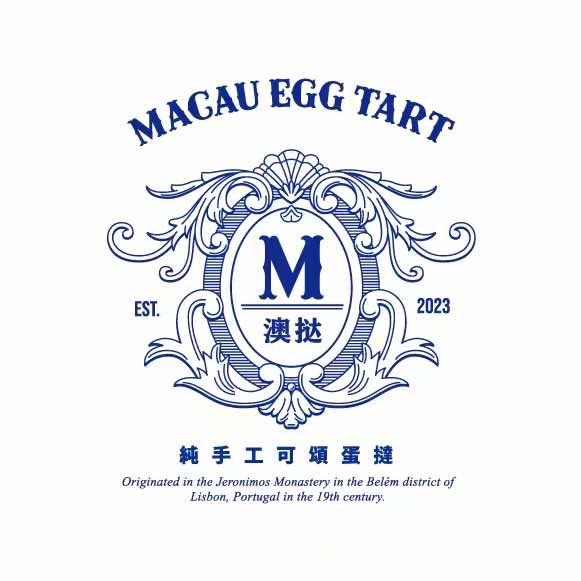 澳挞•可颂手工蛋挞（乐虹坊店）