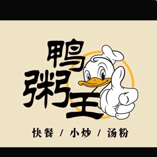 路遥z～m力