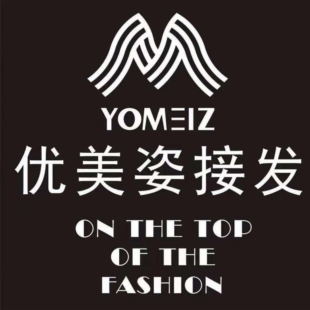 郴州优美姿专业接发（郴州总店）