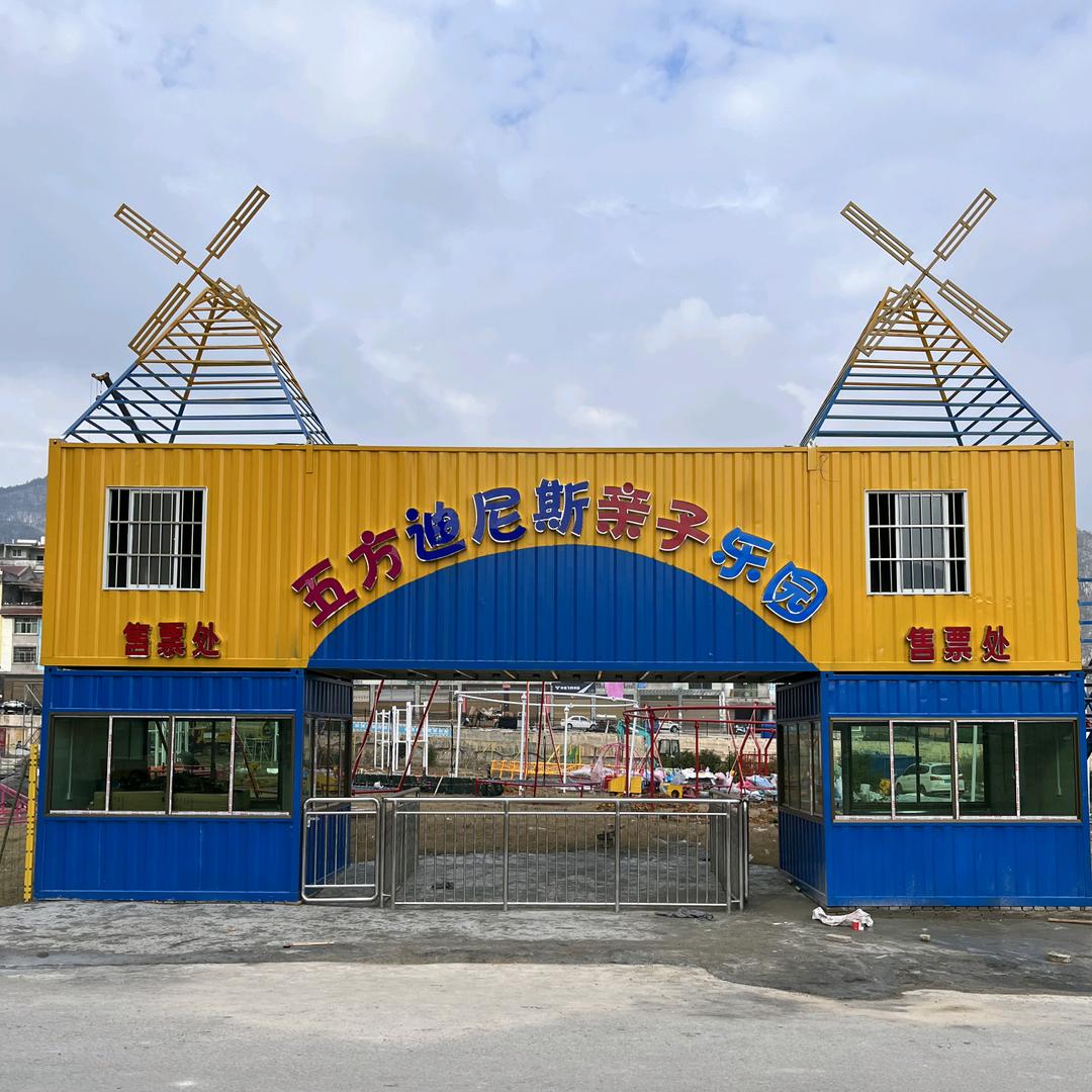 石阡县迪尼斯梦幻亲子乐园