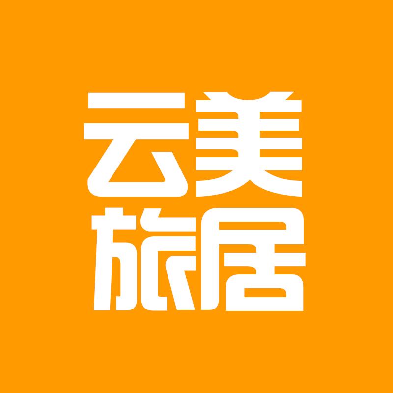 云美旅居官方号