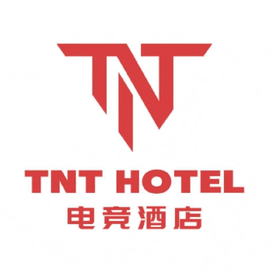 TNT电竞酒店（广西大学动物园地铁店）