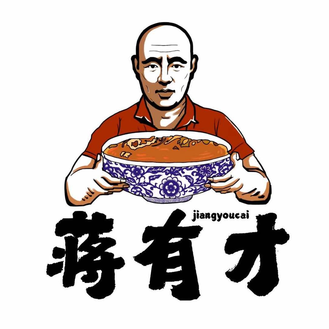 蒋有才河南胡辣汤项城万达店