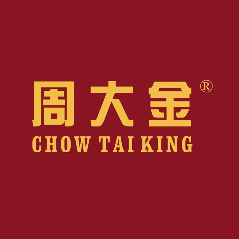 周大金珠宝（东山路）