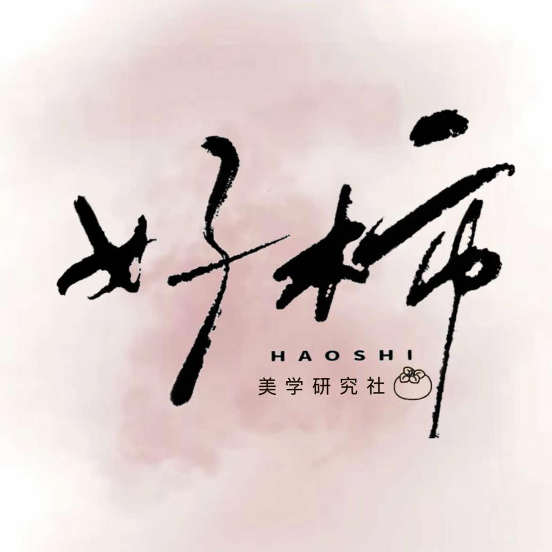 好柿皮肤管理