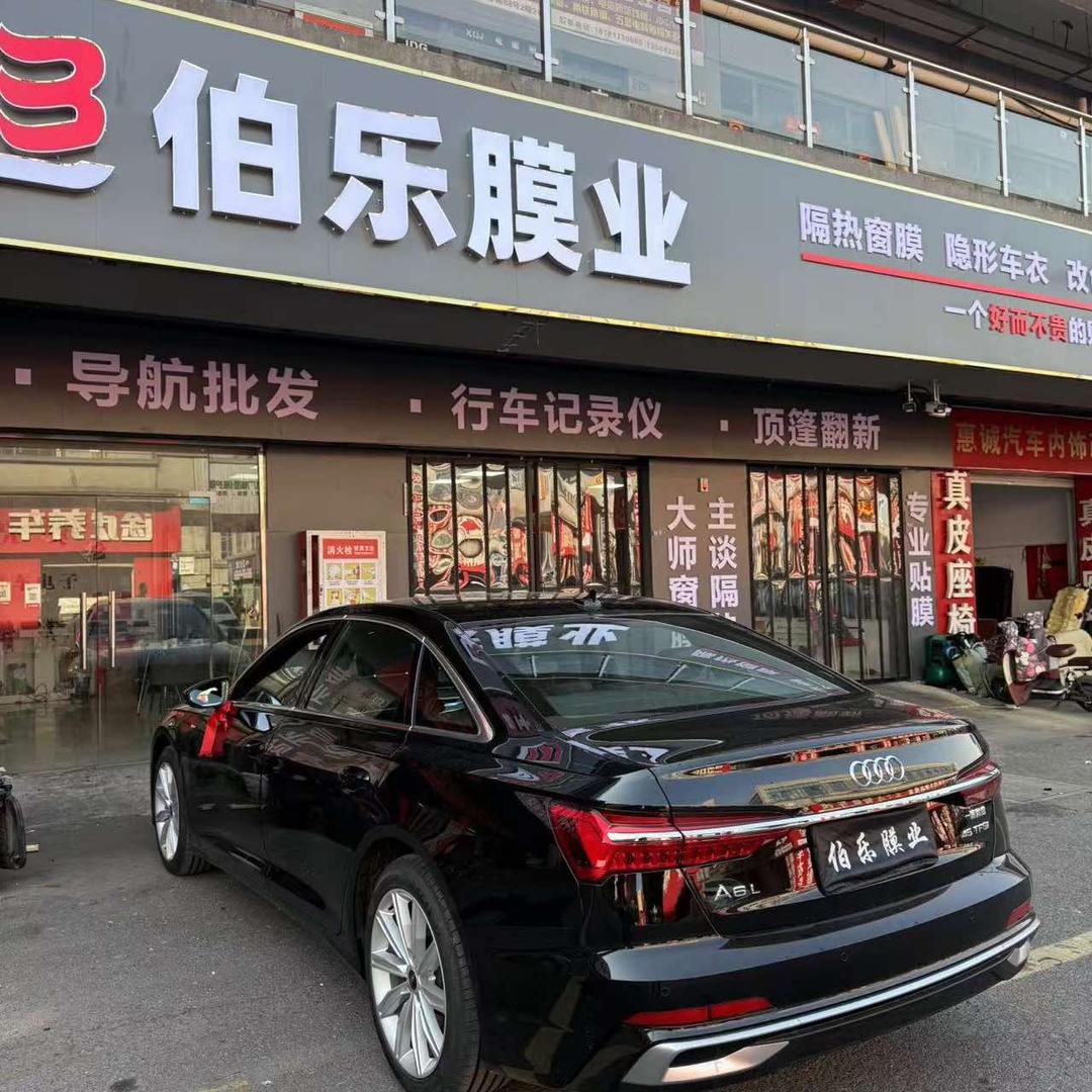 昆山伯乐汽车贴膜