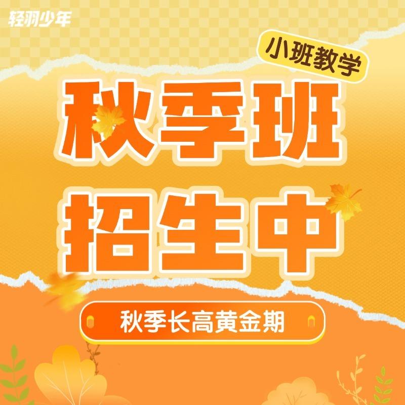 西峡卓跃儿童运动馆（Eisvogel）