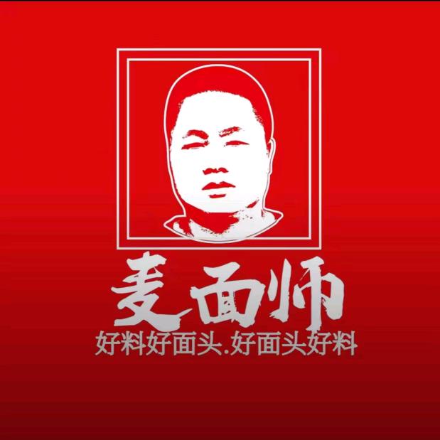 麦面师(铜陵店)
