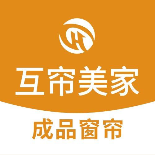 互帘美家窗帘(乾隆商贸城店)